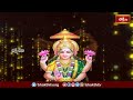 అక్షయ తృతీయ రోజున చేసే కుబేరలక్ష్మీ పూజ మహిమ | Kubera Lakshmi on Akshaya Tritiya | Bhakthi TV  - 00:50 min - News - Video