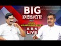 🔴LIVE : ABN MD Radhakrishna Big Debate With Konda Vishweshwar Reddy  @abntelugutv