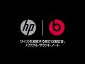 ?HP Beats Special Edition ?????HP Beats 15-p000