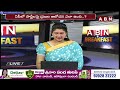 Ankam Rao : కృష్ణ గుంటూరులో జగన్ కి కర్రుకాల్చి వాత పెట్టడం ఖాయం | ABN Telugu  - 04:50 min - News - Video