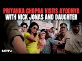 Priyanka Chopra In Ayodhya | Priyanka Chopra Visits Ayodhya With Nick Jonas And Daughter Malti Marie