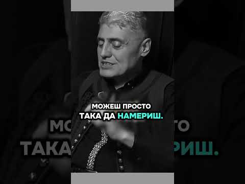 Как да си намеря добра жена? Какво е Библейското правило?