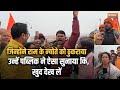 Public Reaction On Ram Mandir : जिन्होंने राम के न्योते को ठुकराया उन्हें जनता ने सुनाया | Ayodhya