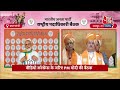 PM Narendra Modi ने वीडियो कॉन्फ्रेंसिंग के जरिए Party के पदाधिकारियों के साथ बैठक की | Aaj Tak  - 01:35 min - News - Video