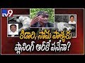 Police suspect Maoist Ramakrishna behind Araku killings