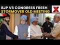 BJP vs Congress Clash LIVE: Manmohan Singh Named in Yasin Malik Affidavit | Political Debate Erupts