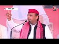 Akhilesh Yadav Speech: संभल की रैली में बोले अखिलेश- इलेक्टोरल बॉन्ड ने बजाया बीजेपी का बैंड  - 15:07 min - News - Video