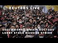 LIVE: South Koreas main doctors lobby group stages massive strike | REUTERS