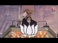 Sandesh Khali मामले पर PM Modi का पहला बयान, Mamata Banerjee पर जमकर भड़के PM | Aaj Tak  - 02:25:01 min - News - Video