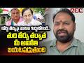 కోర్టు తీర్పుపై సంకలు గుద్దుకోకండి | Addanki Dayakar Interesting Comments On BRS Leaders | ABN