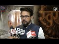 CAA Notification पर केंद्रीय मंत्री Anurag Thakur का बयान : किसी की नागरिकता नहीं छीनी जाएगी  - 01:17 min - News - Video