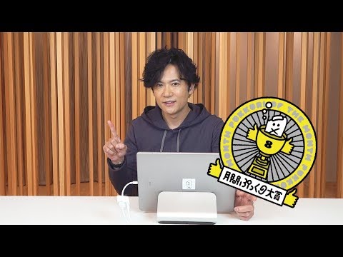 【2019年8月】月間ぷっくり大賞〜Pukkuri Of The Month〜
