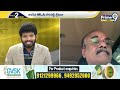 LIVE🔴-పవన్ కు టచ్ లో వైసీపీ ముఖ్య నేతలు.. అయోమయంలో వై.ఎస్ జగన్ | YCP Leaders | Pawan Kalyan | Prime9 - 01:00:21 min - News - Video