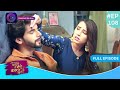 Har Bahu Ki Yahi Kahani Sasumaa Ne Meri Kadar Na Jaani 24 February 2024 Full Episode 108 | Dangal TV