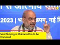 HM To Hold Meeting in Residence | Seat Sharing in Maharashtra to be Discussed  | NewsX