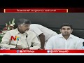 CM Chandrababu gives Clarity on Allying with Cong