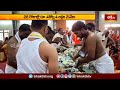 Srisailam Temple శ్రీశైలం ఆలయంలో హుండీ లెక్కింపు | Devotional News | Bhakthi TV