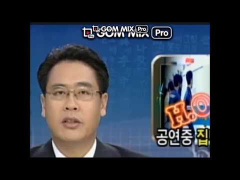 당시 인기를 알게해주는 Hot의 위엄