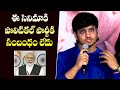 Nikhil Siddharth Gives Clarity About Political Support | SPY Trailer Launch | Nikhil Siddharth