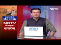 Lok Sabha Elections 2024: Varanasi के मतदाताओं के लिए PM मोदी ने दिया खास संदेश | NDTV India  - 01:37 min - News - Video