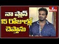 Manchu Manoj Gives Clarity On His Political Entry