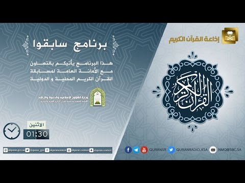 مع الرحمن رمضان شهر القرآن Blog Blog Posts Neon Signs