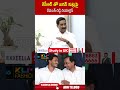 కెసీఆర్ తో జగన్ కుట్ర పై రేవంత్ రెడ్డి రియాక్షన్.. #cmrevanthreddy #kcr #ysjagan | ABN Telugu - 01:00 min - News - Video