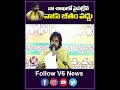 నా శాఖలో పైసల్లేవ్ నాకు జీతం వద్దు | Pawan Kalyan Salary | V6 News  - 00:59 min - News - Video