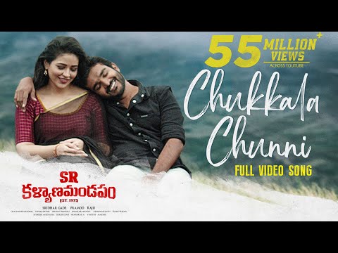 Video song ‘Chukkala Chunni’ - SR Kalyanamandapam ft. Kiran Abbavaram, Priyanka Video song ‘Chukkala Chunni’ - SR Kalyanamandapam ft. Kiran Abbavaram, Priyanka