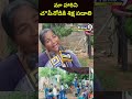 Youtuber Vaishnavi News : మాహారిని చ*పీనోడికి శిక్ష పడాలి | Prime9 News