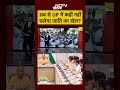 Syed Suhail | Bharat Ki Baat Batata Hoon| अब से UP में कहीं नहीं चलेगा जाति का खेल? #shorts #caste - 00:48 min - News - Video