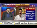 నన్ను ఎవడు కొట్టమన్నాడో..వడ్డీతో సహా ఇస్తా..! RRR Comments On Jagan | ABN  - 03:11 min - News - Video