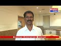 మహబూబాబాద్  జిల్లాలో బిఆర్ఎస్ పార్టీ కి ఎదురుదెబ్బ | Bharat Today  - 06:01 min - News - Video