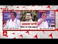 Lok Sabha Election: Akash Anand पर एक्शन के बाद Akhilesh Yadav की पहली प्रतिक्रिया आई  - 08:59 min - News - Video