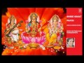 Shri Sookt Paath By Manhar Udhas
