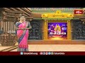 మంగళగిరి నారసింహుని ఆలయంలో బ్రహ్మోత్సవాలు | Devotional News | Bhakthi TV  - 01:58 min - News - Video