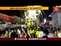 మంగళగిరి నారసింహుని ఆలయంలో బ్రహ్మోత్సవాలు | Devotional News | Bhakthi TV