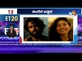 ET 20 News | Sai Pallavi Movie Update | NTR New Movie | Pushpa Song2 | Devara Trending | 10TV