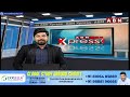 ఓటర్ లిస్ట్ లో అవకతవకలు జరుగుతున్నాయి | BJP Purandeswari Over Fake Votes In Ap | ABN Telugu - 02:19 min - News - Video