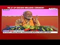 PM Modi Praises UP At Lucknow Summit: From Red Tape To Red Carpet Culture  - 26:04 min - News - Video