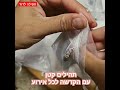 ספר תהילים קטן באריזה (מארז 10 יחידות)