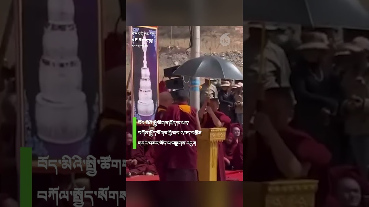 རཱ་རྒྱ་ཤེས་རིག་ནོར་བུའི་སློབ་གླིང་སྒོ་འབྱེད།