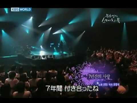 Super Junior キュヒョン -七年間の愛- 日本語