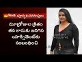 Telugu actress Apoorva files complaint against four persons