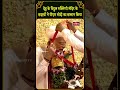 देहु में विट्ठल रुक्मिणी मंदिर में पीएम मोदी | PM Shri Narendra Modi | Bhakthi TV Hindi  - 00:17 min - News - Video