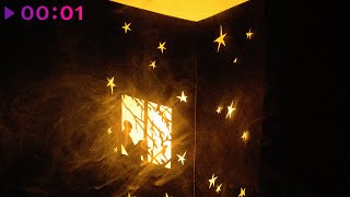 Максим Свобода — Мальчик беги | Official Audio | 2025