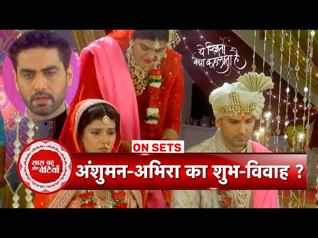 Yeh Rishta Kya Kehlata Hai: Chaos at Anshumaan-Abhira’s Wedding — Will Abhira & Armaan Reunite?| SBB
