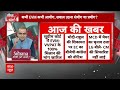 Sandeep Chaudhary LIVE:  EVM और VVPAT पर सुप्रीम कोर्ट का बड़ा फैसला | Supreme Court on EVM-VVPAT  - 10:30:35 min - News - Video