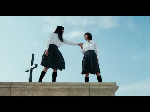 Shôjo'