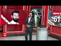 Loksabha Election 2024: बीजेपी की अगुवाई वाले NDA गठबंधन में भी सीट शेयरिंग को लेकर विवाद के आसार !  - 02:37 min - News - Video
